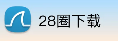 28圈下载 Logo